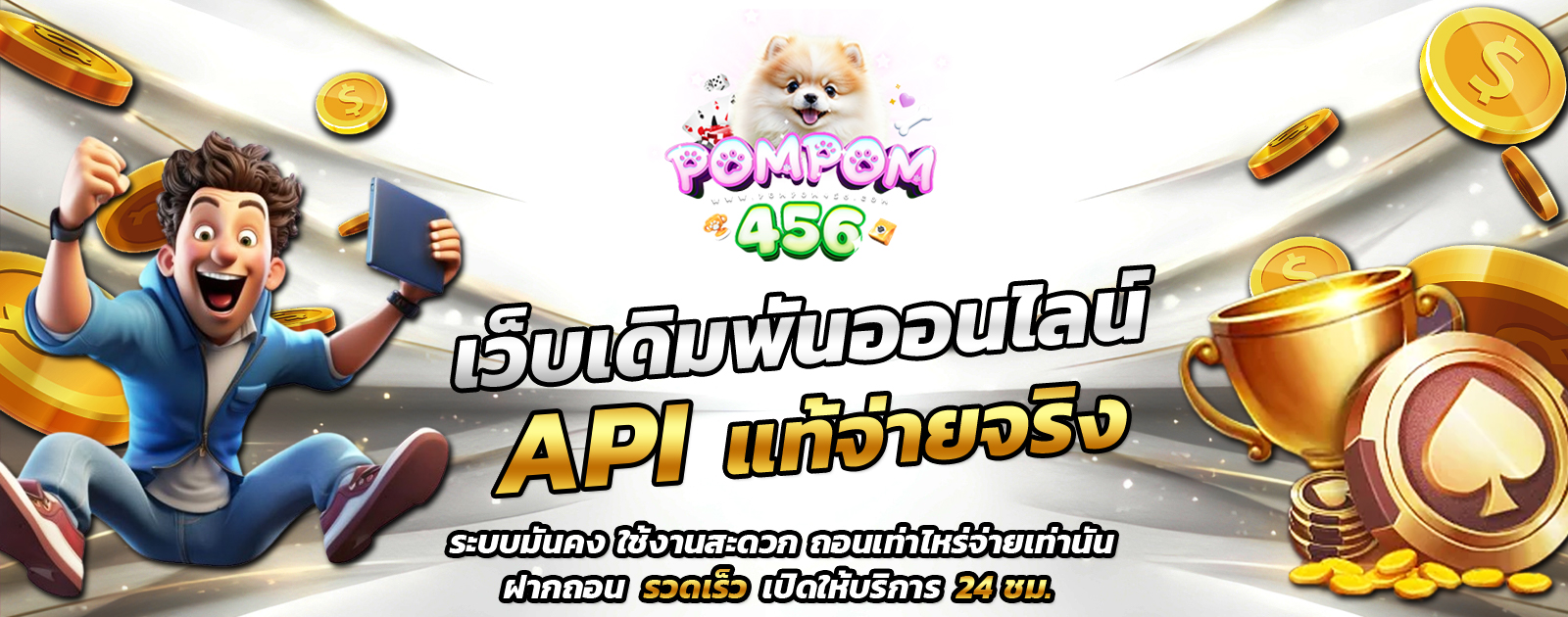 API